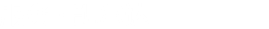 乐发平台注册