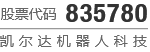 乐发平台注册